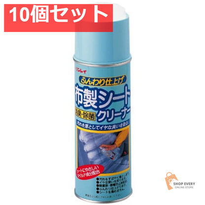 リンレイ 布製シートクリーナー 420mL 10個セット まとめ売り