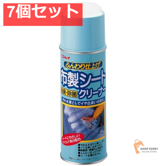 リンレイ 布製シートクリーナー 420mL 7個セット まとめ売り