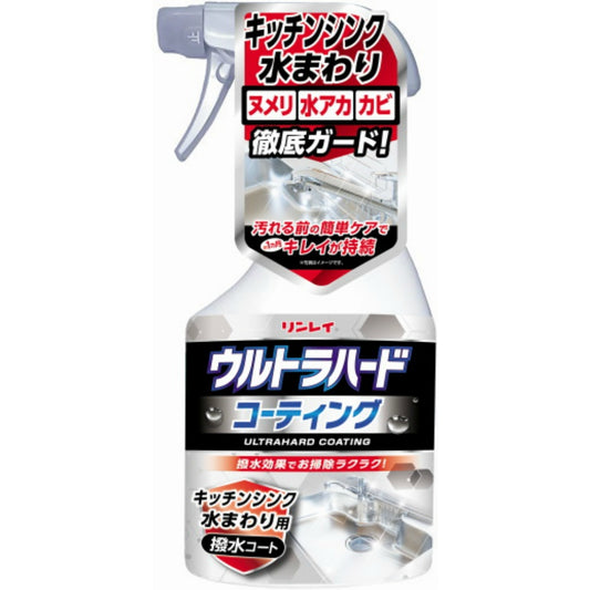 UHコーティングキッチンシンク水まわり用500ML