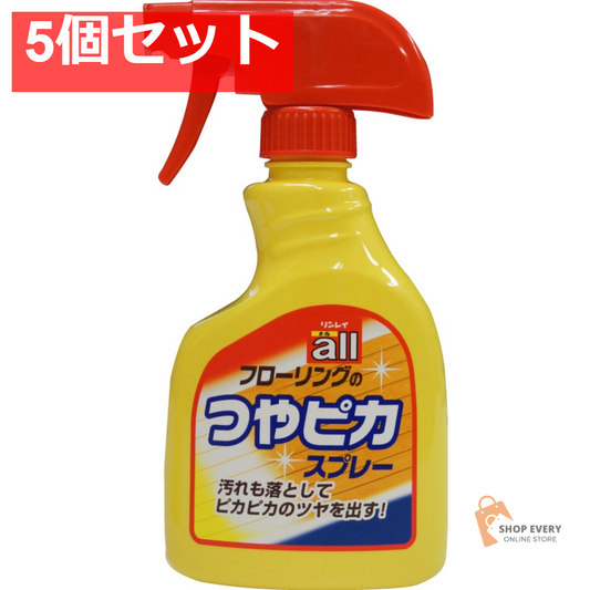 フローリングのつやピカスプレー 400ML 5個セット まとめ売り