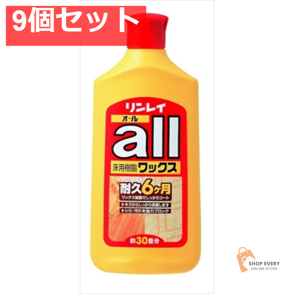 リンレイオール500ML 9個セット まとめ売り