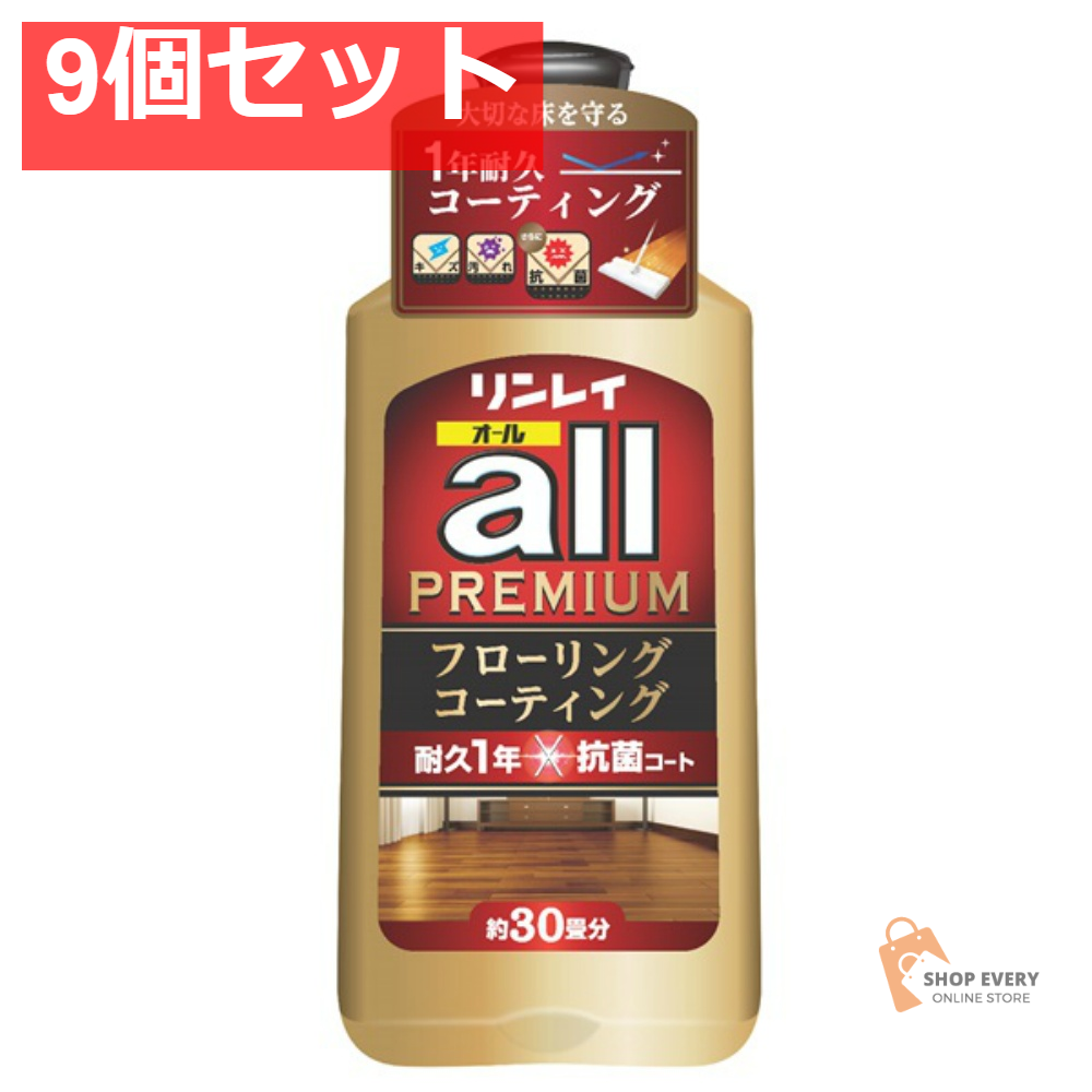 オール プレミアム500ML 9個セット まとめ売り