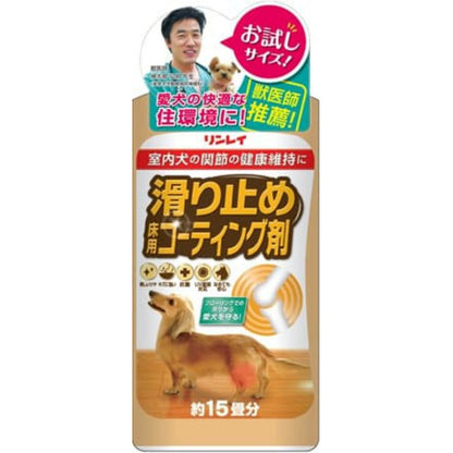 リンレイ 滑り止め床用コーティング剤 15畳用 5個セット まとめ売り