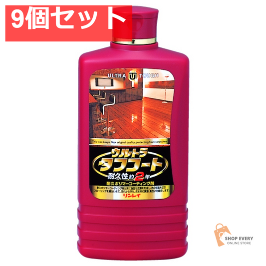 リンレイ ウルトラタフコート 500ML 9個セット まとめ売り