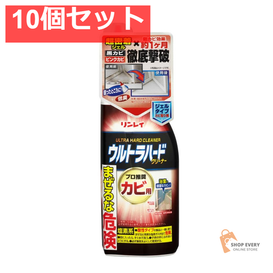 リンレイ ウルトラハードクリーナー カビ用 200g 10個セット まとめ売り
