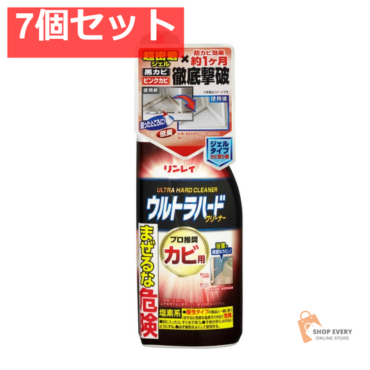 リンレイ ウルトラハードクリーナー カビ用 200g 7個セット まとめ売り