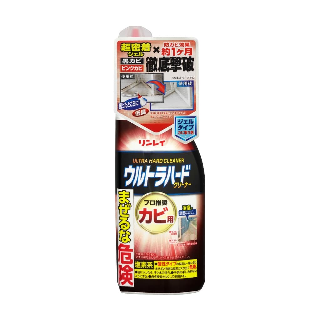 リンレイ ウルトラハードクリーナー カビ用 200g 2個セット まとめ売り