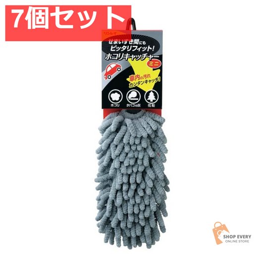 リンレイ マイクロカーダスター ホコリキャッチャー ミニ グレー 7個セット まとめ売り