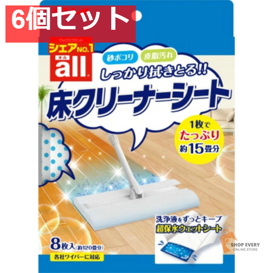 リンレイ オール 床クリーナーシート 8枚 6個セット まとめ売り