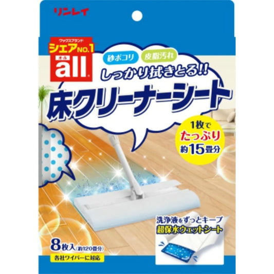 リンレイ オール 床クリーナーシート 8枚