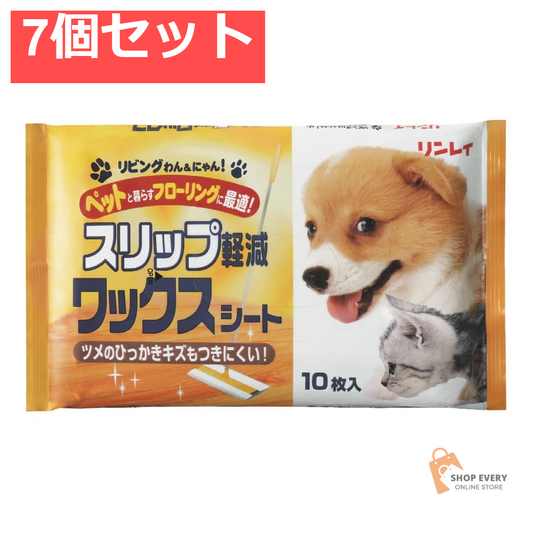 リンレイ リビングわんにゃん！ ワックスシート 10枚入 7個セット まとめ売り