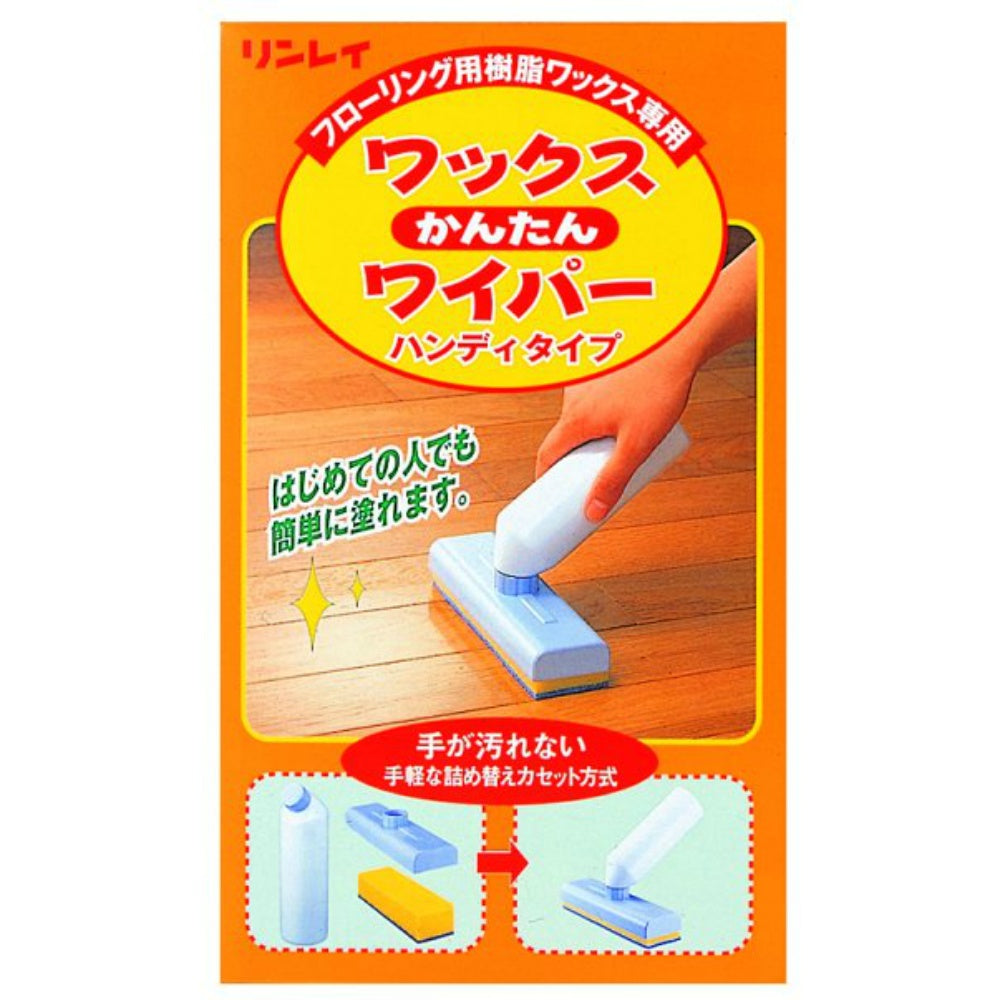 リンレイ ワックス簡単ワイパー 8個セット まとめ売り