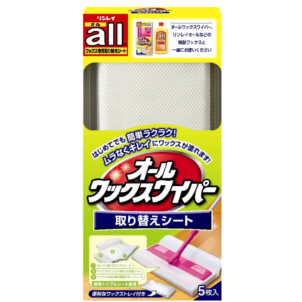 オールワックスワイパーシート替5枚