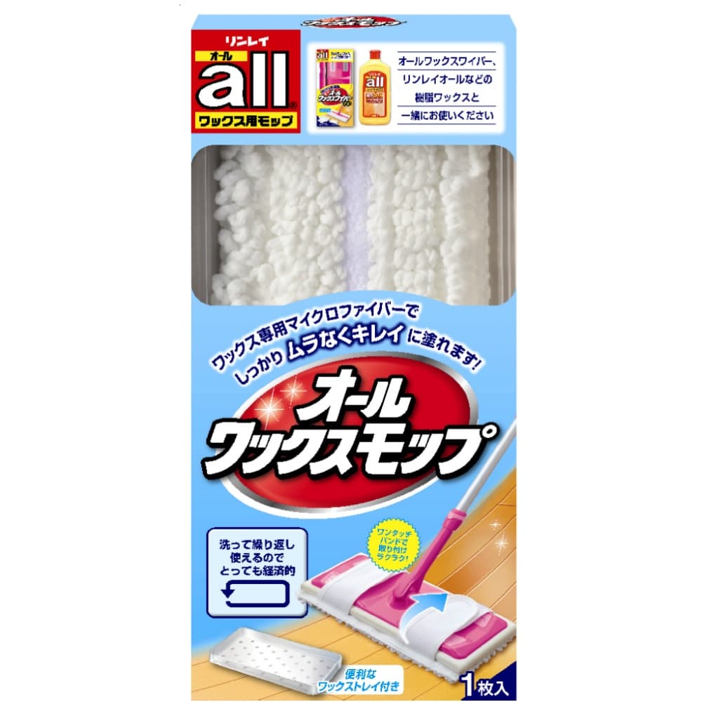 リンレイ オールワックスモップ 1枚 9個セット まとめ売り