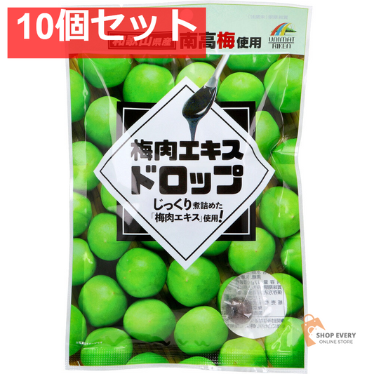 梅肉エキスドロップ 47g 10個セット まとめ売り