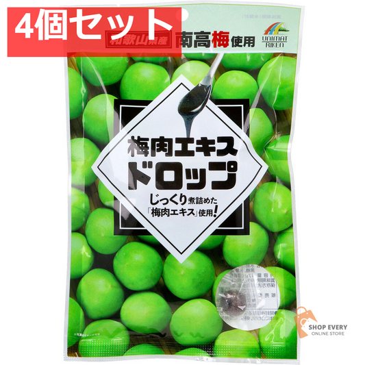 梅肉エキスドロップ 47g 4個セット まとめ売り
