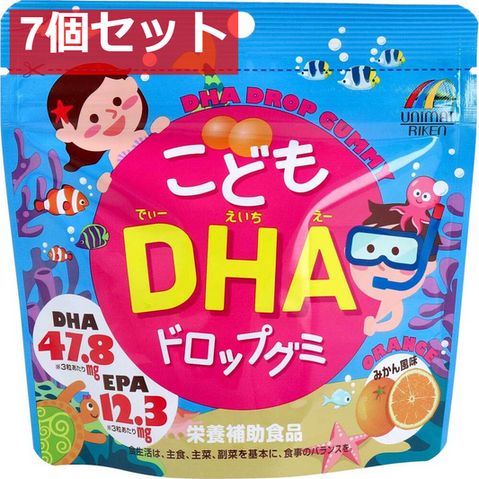 こどもDHAドロップグミ 90粒入 7個セット まとめ売り