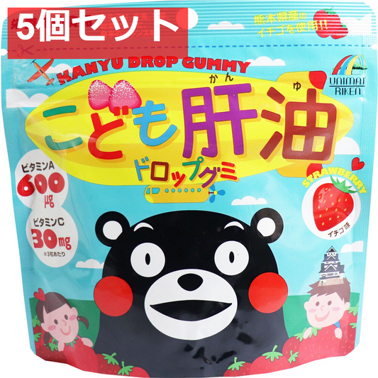 こども肝油ドロップグミ いちご味 90粒 5個セット まとめ売り
