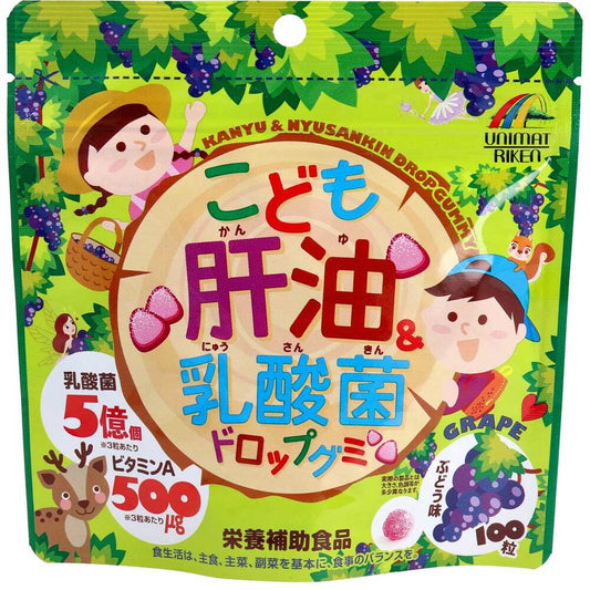 こども肝油＆乳酸菌 ドロップグミ 100粒
