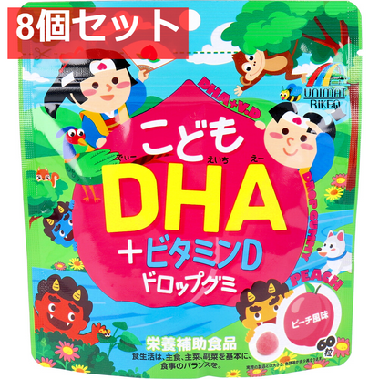 こどもDHA+ビタミンD ドロップグミ ピーチ風味 60粒入 8個セット まとめ売り