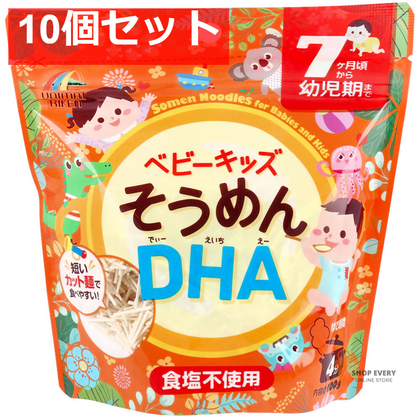 ベビーキッズそうめん DHA 100g 10個セット まとめ売り