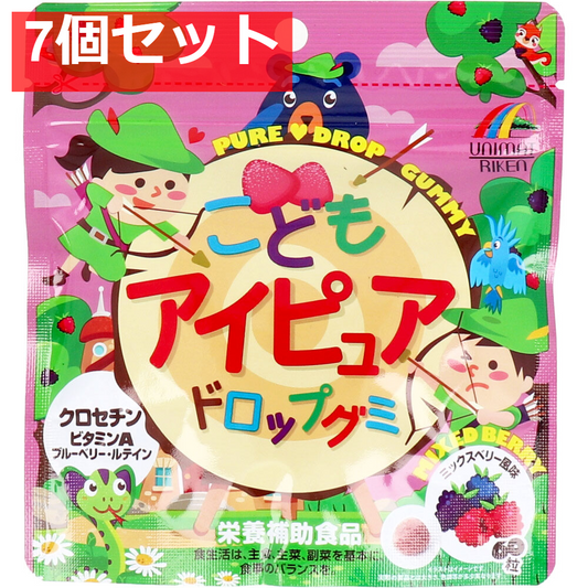 こどもアイピュアドロップグミ ミックスベリー風味 60粒入 7個セット まとめ売り