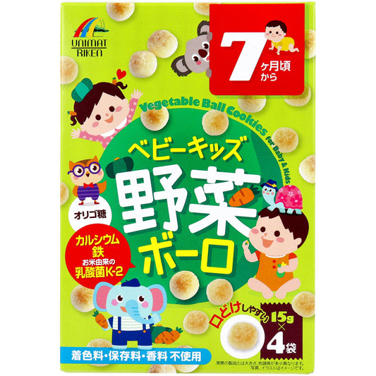 ベビーキッズ 野菜ボーロ 15g×4袋