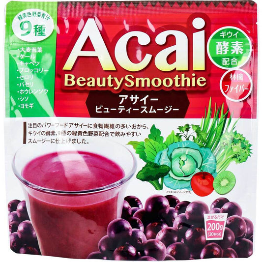 アサイービューティースムージー 200g入