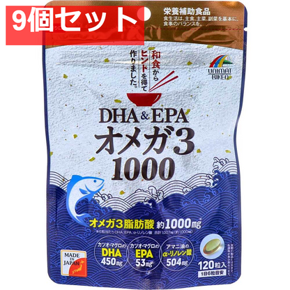DHA＆EPA オメガ3 1000 120粒入 9個セット まとめ売り