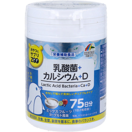 おやつにサプリZOO 乳酸菌+カルシウム+D 75日分 150粒入