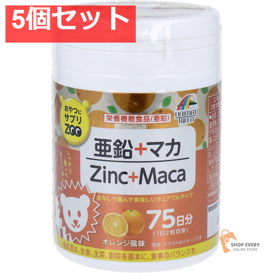 おやつにサプリZOO 亜鉛+マカ 75日分 150粒入 5個セット まとめ売り