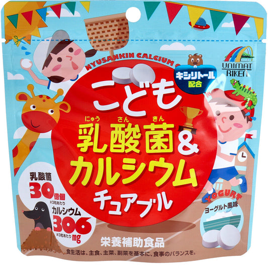 こども乳酸菌＆カルシウム チュアブル 90粒入