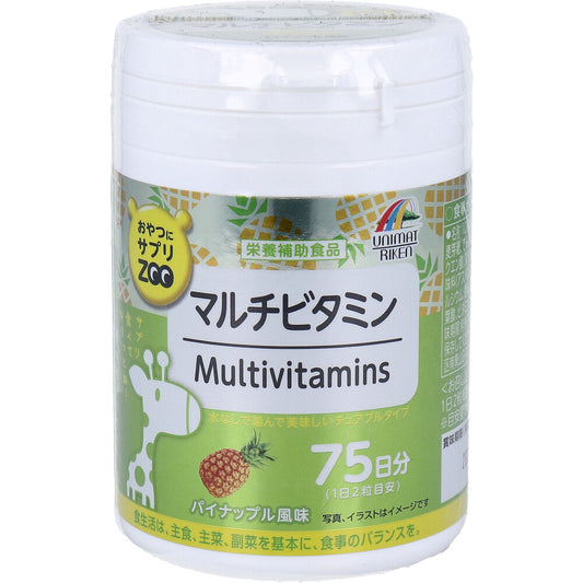 おやつにサプリZOO マルチビタミン 75日分 150粒