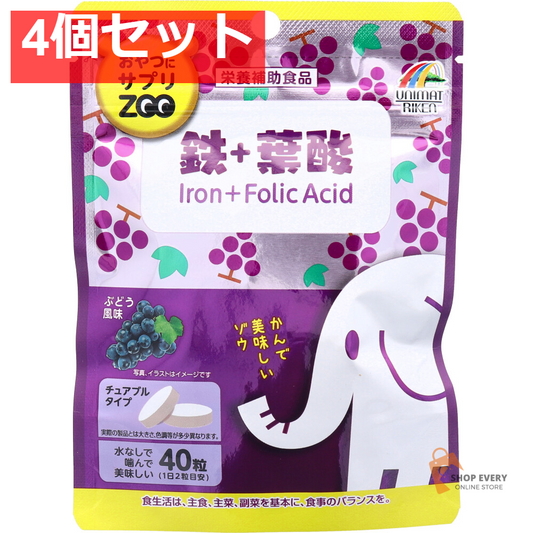 おやつにサプリZOO 鉄+葉酸 チュアブルタイプ ぶどう風味 40粒 4個セット まとめ売り