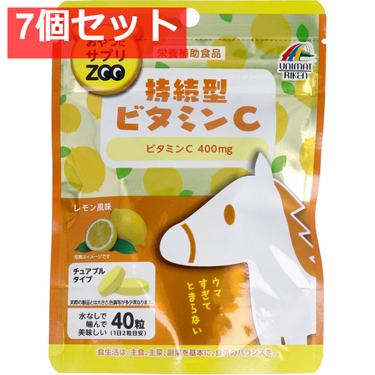 おやつにサプリZOO 持続型ビタミンC チュアブルタイプ レモン風味 40粒 7個セット まとめ売り