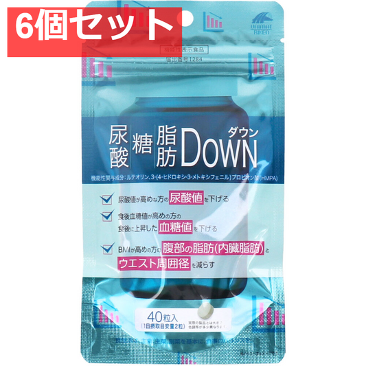 尿酸・糖・脂肪DOWN(ダウン) 40粒入 6個セット まとめ売り