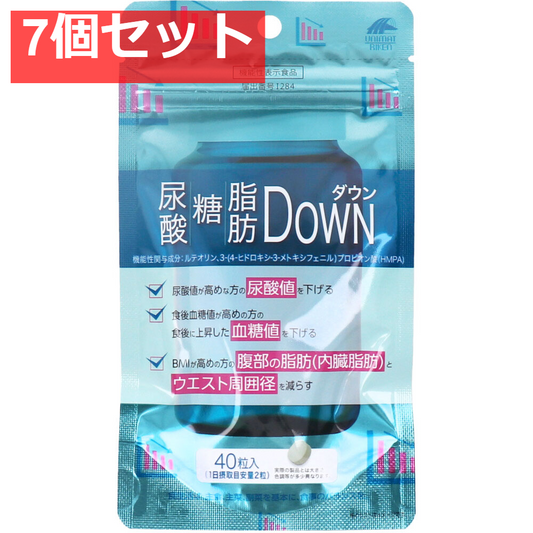 尿酸・糖・脂肪DOWN(ダウン) 40粒入 7個セット まとめ売り
