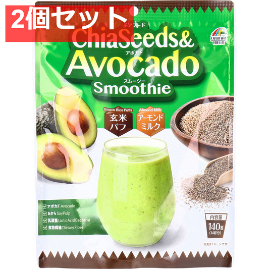 チアシード＆アボカドスムージー 140g 2個セット まとめ売り