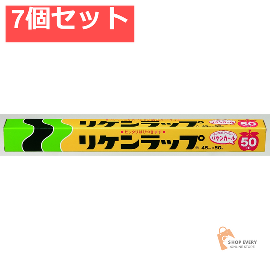 NEWリケンラップ 45X50M 7個セット まとめ売り