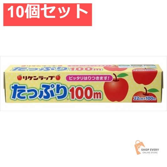 リケンたっぷりミニ22＊100M 10個セット まとめ売り
