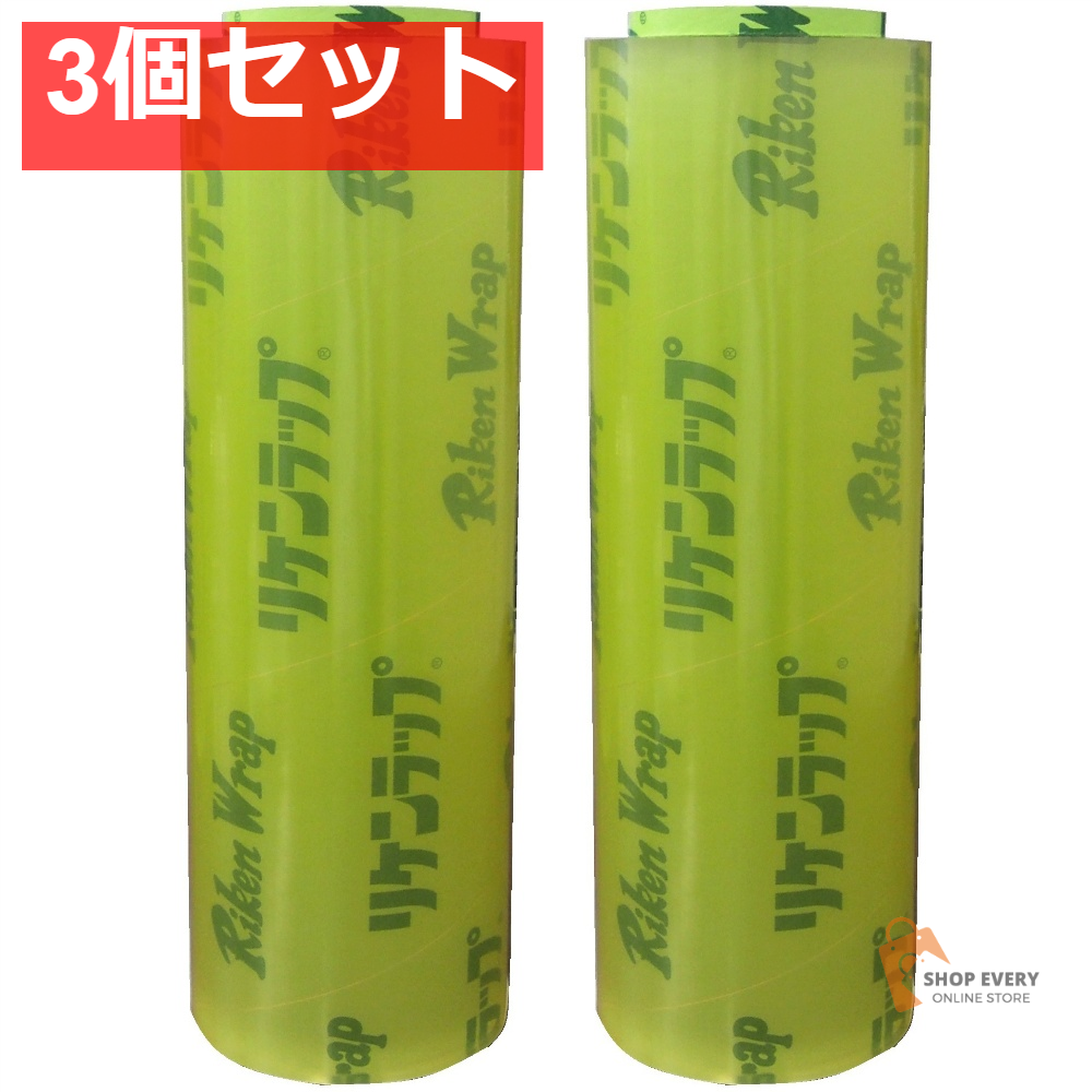 リケンラップ VS-350X2 3個セット まとめ売り