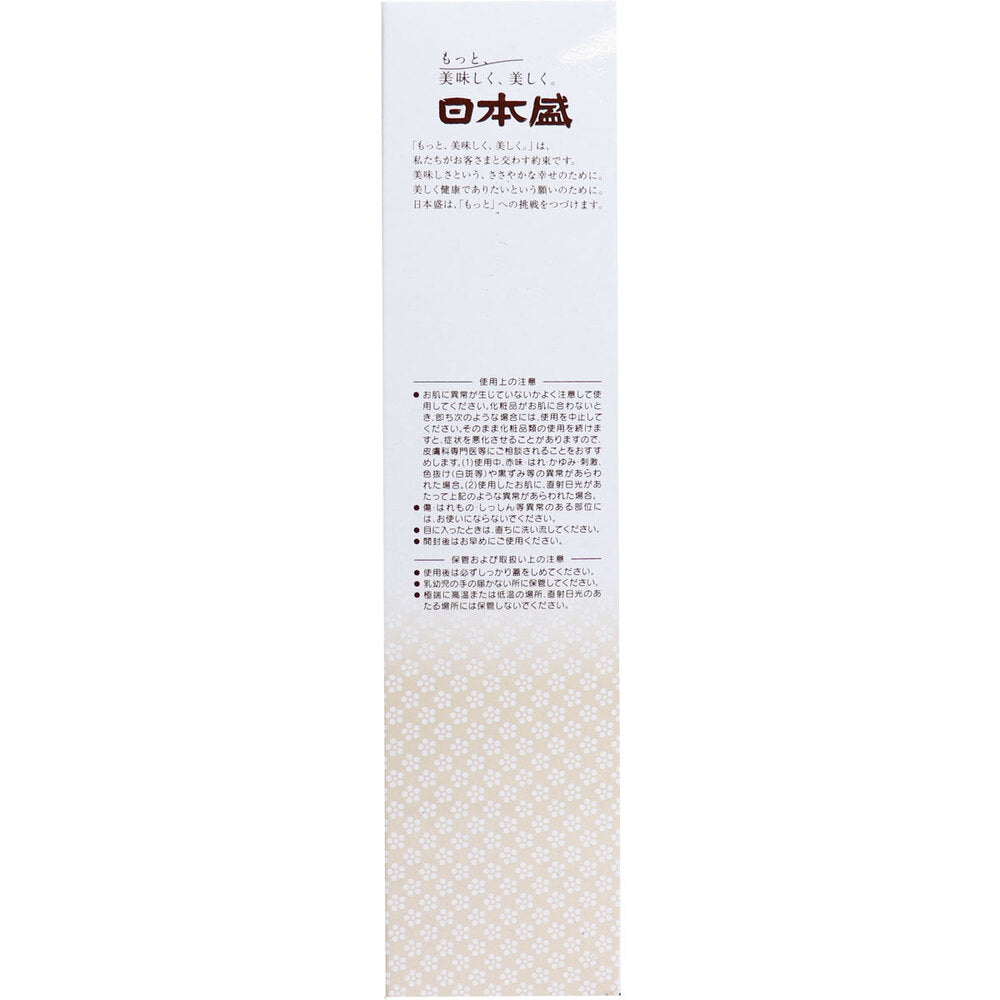 日本盛 米ぬか美人 洗顔クリーム 100g 10個セット まとめ売り