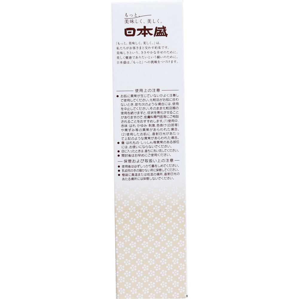 日本盛 米ぬか美人 保湿クリーム 35g 6個セット まとめ売り
