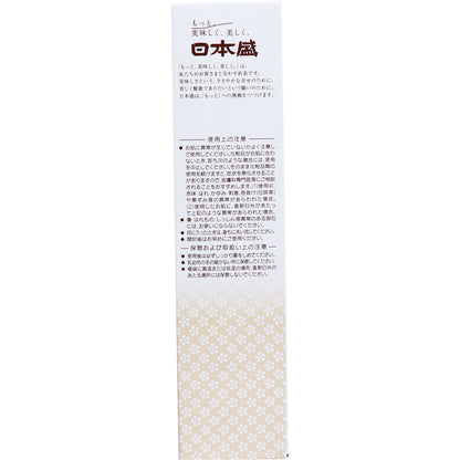 日本盛 米ぬか美人 保湿クリーム 35g 6個セット まとめ売り