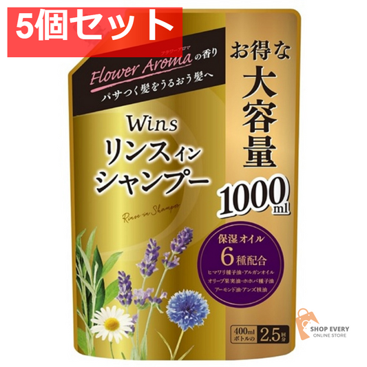 日本合成洗剤 ウインズ リンスインシャンプー 詰替 1000ml 5個セット まとめ売り