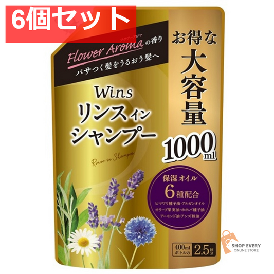 日本合成洗剤 ウインズ リンスインシャンプー 詰替 1000ml 6個セット まとめ売り
