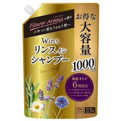 日本合成洗剤 ウインズ リンスインシャンプー 詰替 1000ml 5個セット まとめ売り