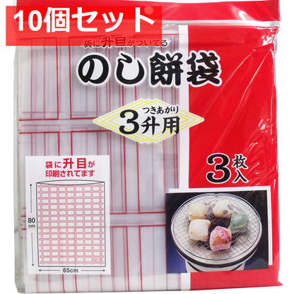 のし餅袋 3升用 3枚入 10個セット まとめ売り