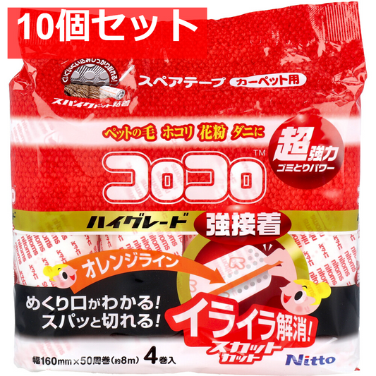 コロコロ スペアテープ ハイグレードSC強接着 50周4巻入 C4314 10個セット まとめ売り