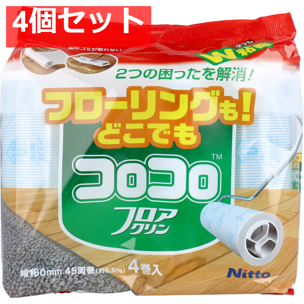 コロコロ スペアテープ フロアクリン 45周×4巻入 C4354 4個セット まとめ売り